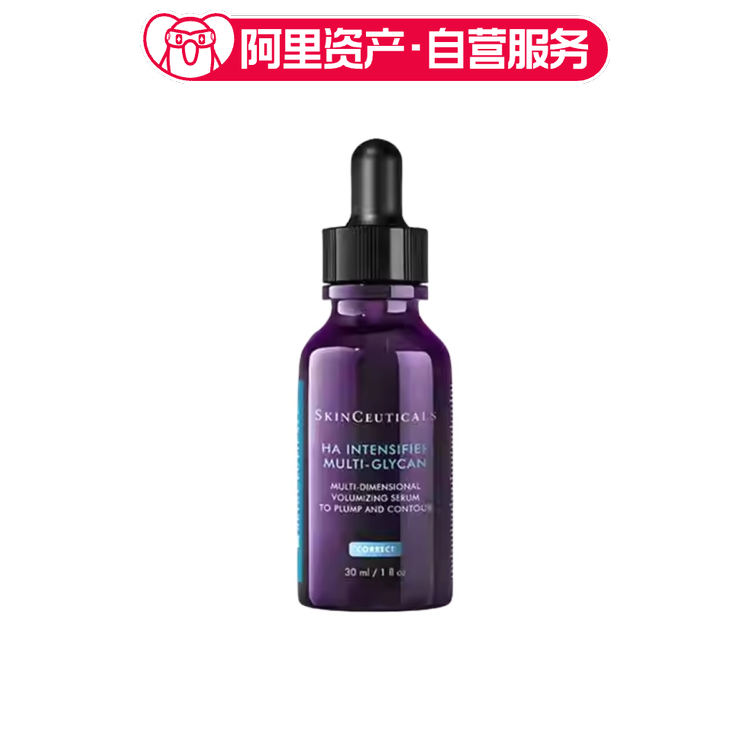 修丽可紫米精华 12%玻色因溶液紧致抗老嘭弹