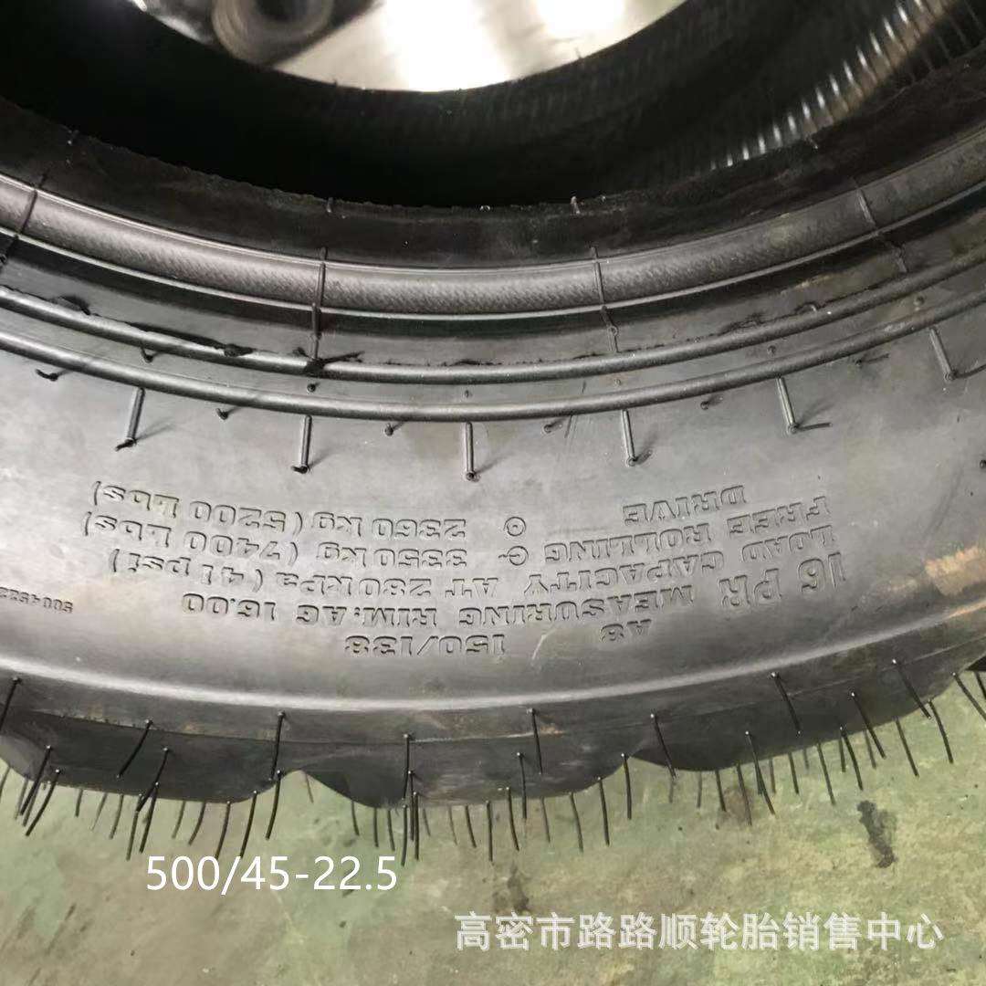 拖车捆草机悬浮轮胎550/45-22.5 500/45-22.5可配钢圈
