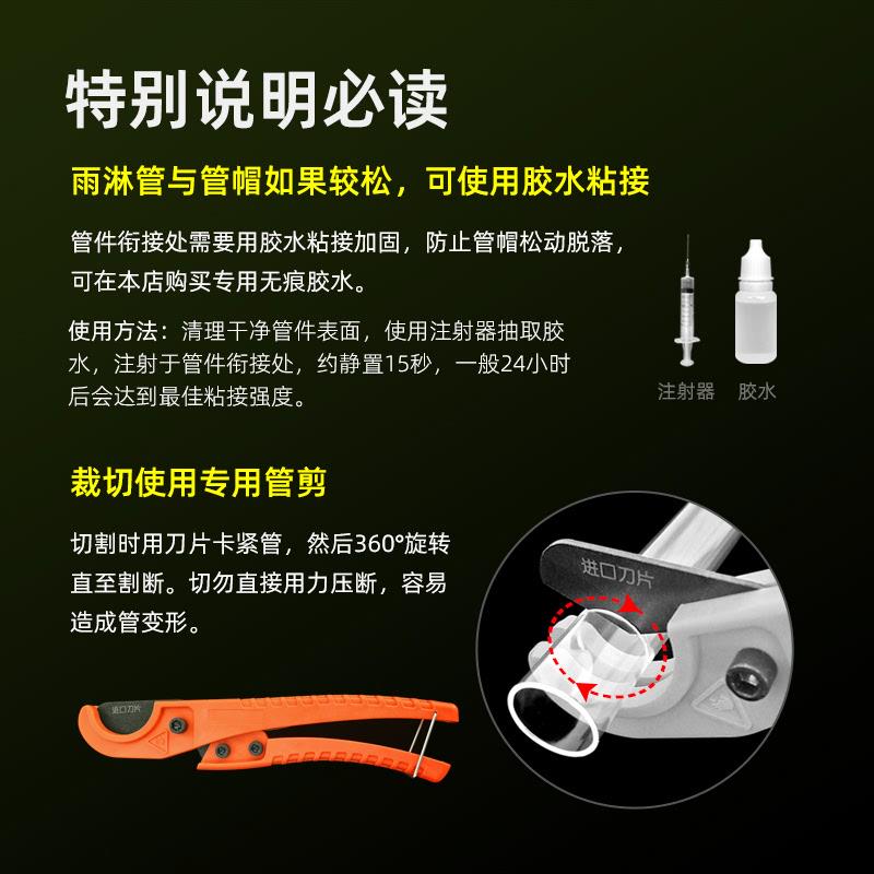 鱼缸滴流管雨淋管上过滤滴流盒周转箱上水出水高透明亚克力管件