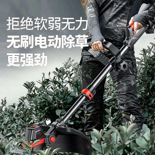 无刷电动割草机小型家用除草机锂电充电式打草机大功率除锄草神器
