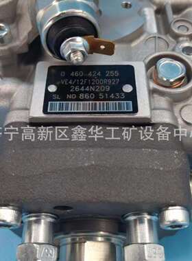 现货供应VE泵0460424255 2644N209发动机配件