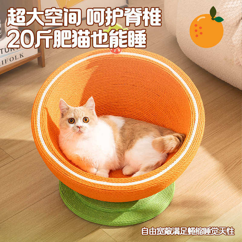 夏季猫窝猫抓板一体剑麻不掉屑耐磨耐抓超大号圆形猫盆抓不烂猫窝,宠物/宠物食品及用品,猫抓板,淘宝优惠券,粉丝福利购,淘宝优惠卷