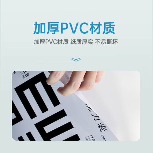 LFCare莱弗凯视力表PVC视力表箱