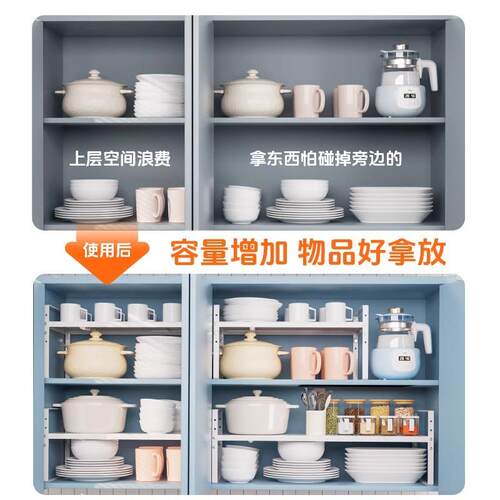 厨房橱柜柜内分层置物架可伸缩调节多层台面调料锅盖架锅具收纳架
