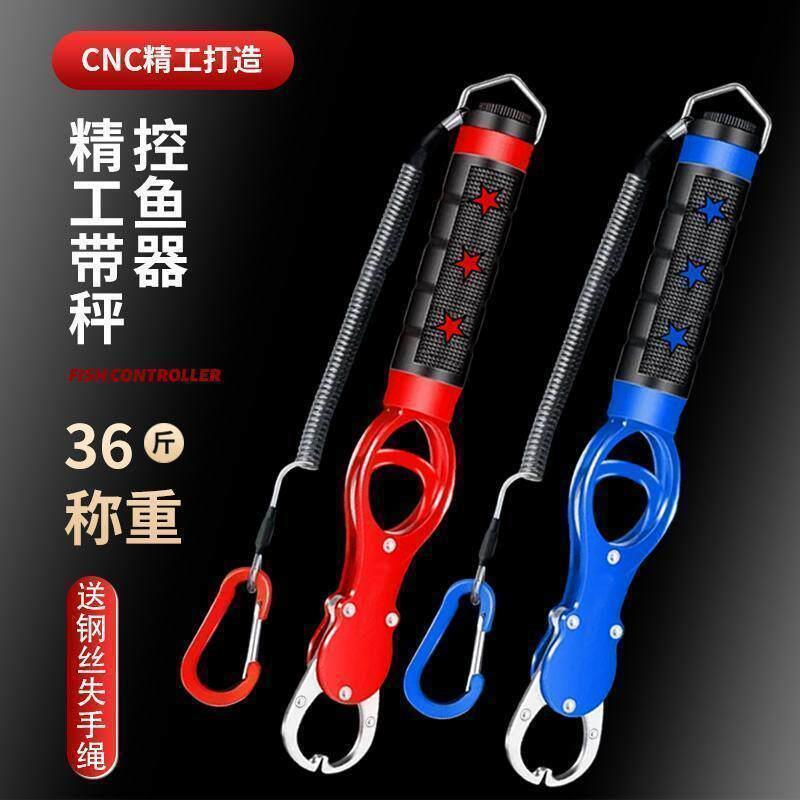 控鱼器路亚钳带称控大物取鱼器夹鱼钳套装解钩钳子钓鱼装备抓鱼器