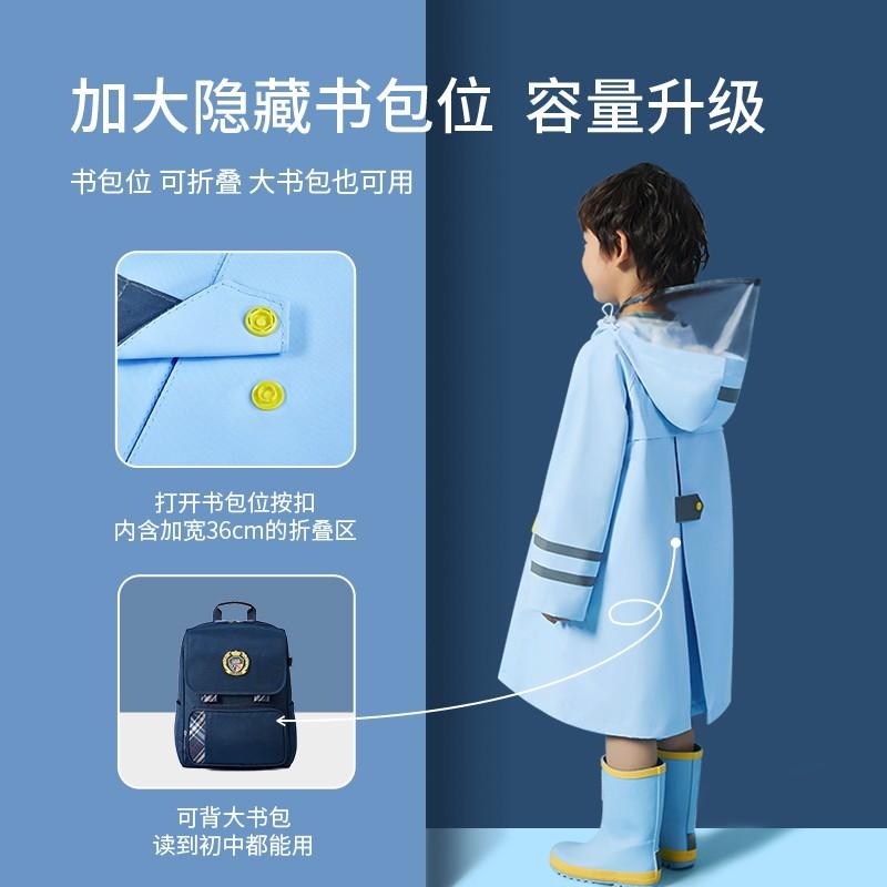 柠檬宝宝儿童雨衣 纯色小孩雨衣带书包位男女童雨披 儿童雨具批发