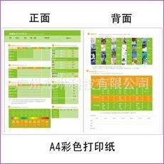 新款直销人体成分分析仪测量仪身体体测仪器 健身房专用检测仪脂