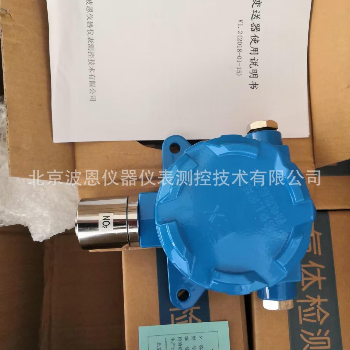 波恩仪器壁挂式液晶显示氨气NH3气体变送器厂家工厂毒害气体探头
