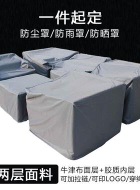 Juscu防水桌椅罩 户外家具防雨罩 简约现代保护罩 100x100x70cm