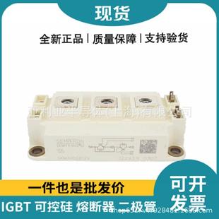半导体模块 SKM300GB12V 晶体管 IGBT模块 新批次 三相可控硅