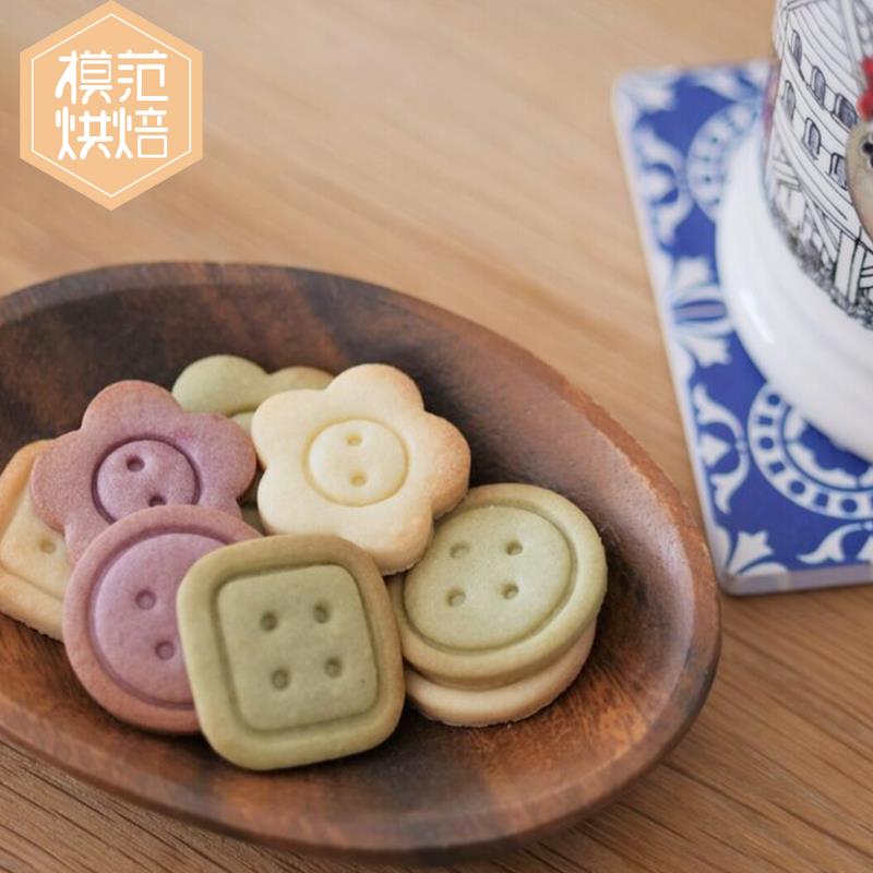 可爱迷你小纽扣花朵饼干模具3D按压家用曲奇饼干磨具儿童卡通