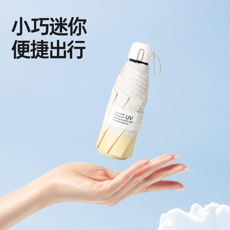 韩蓓五折小巧伞晴雨两用黑胶防晒遮阳伞晴雨伞可携式高级感女遮阳