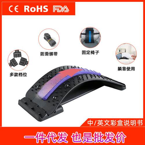 腰椎矫正器腰间盘腰部劳损突出按摩脊柱按摩器家用腰疼腰部拉伸器