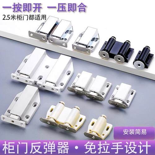 重型隐形门弹簧器 高门自动吸合器 锌合金门反弹器按压式