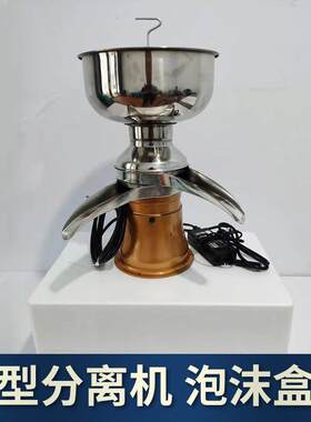 厂家离心式电动脱脂机奶油分离器酥油机牛奶分离机碟片分离机