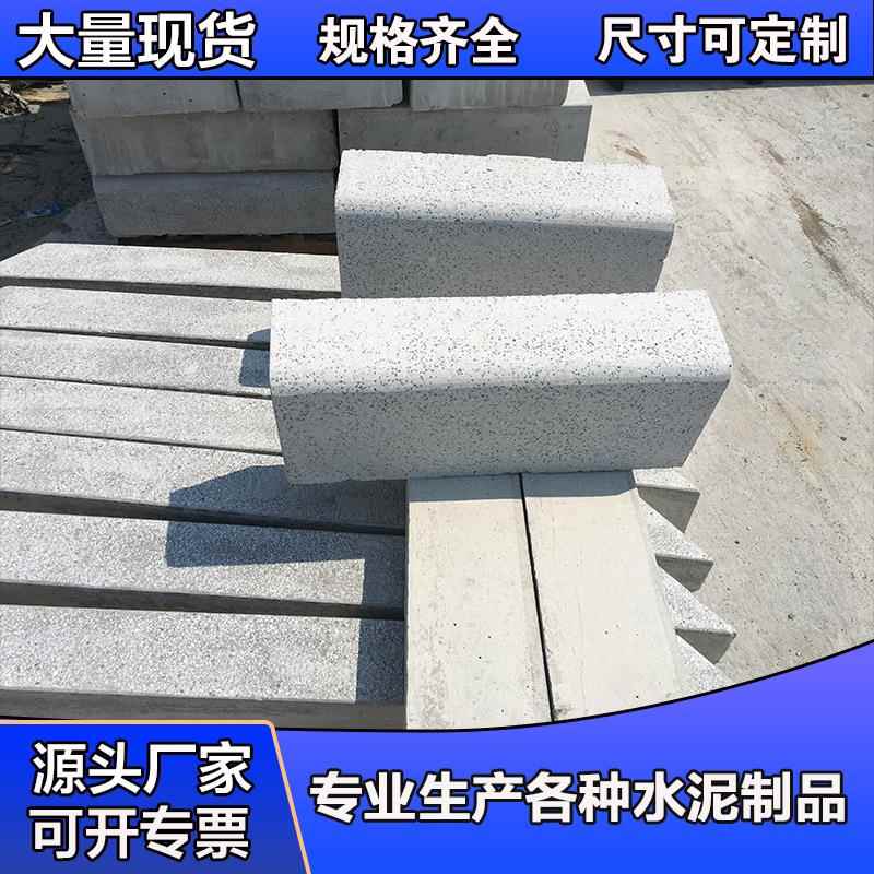 仿花岗岩路侧石仿石材路沿石户外道路路边石树池现货出售