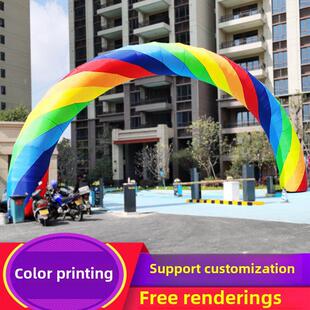 七色彩虹拱门七色彩虹门商场庆祝活动开幕定制充气拱门定制8m彩虹