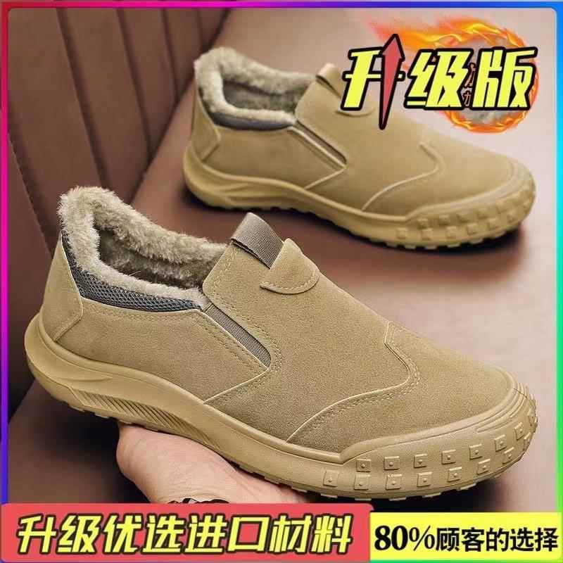 2024新款劳保鞋男低帮防水皮靴男户外防滑耐磨休闲透气工作鞋代发