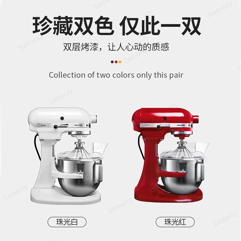 厨宝kitchenaid 5KPM5C凯膳怡4.8L升降式厨师机多功能搅拌机