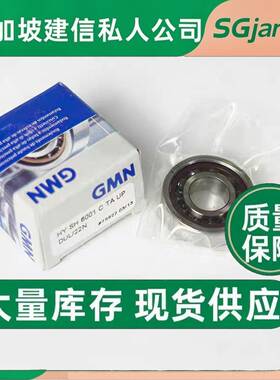 德国进口CWBGMLN油封L75x90L80x100xL90x1110x00xx120x10轴承