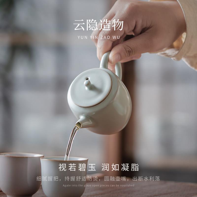 云隐造物汝窑如意壶冰裂釉茶壶汝瓷功夫茶具陶瓷单壶月白色泡茶壶