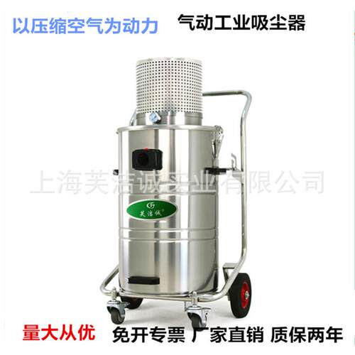AIR-800EX工业吸尘器桶气动工厂机加工车间用铁屑气动吸尘吸水机