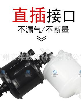 优质大容量喷绘机写真机墨水过滤器UV机囊式过滤器PALL直头弯头