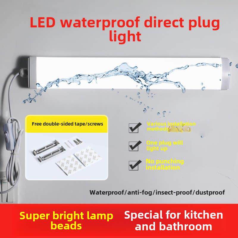 直插式LED防水灯卫生间镜前灯厨房阳台照明三防灯一体化日光灯管