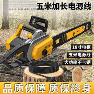 锯2024插电式220电木电ZD链锯木多功能大功率家用电锯伐锯子伐树