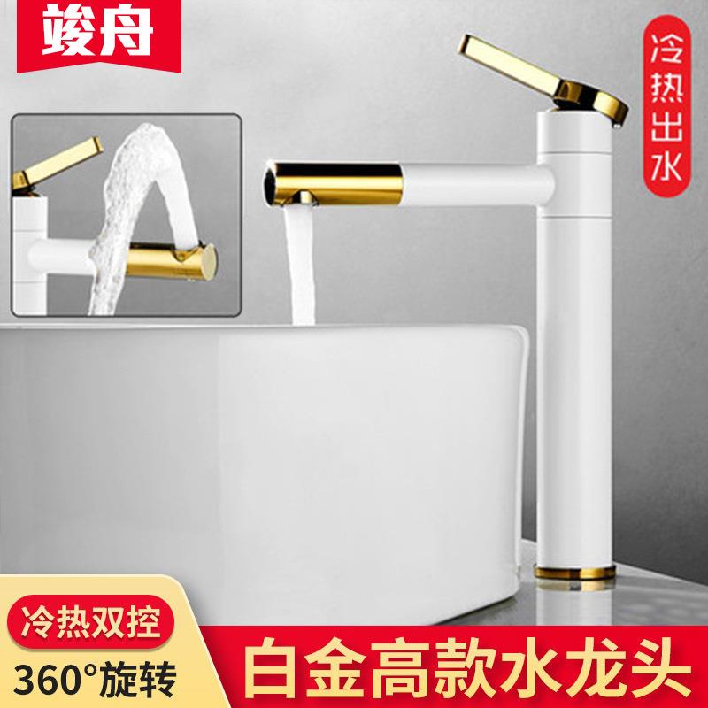 新款直销全铜面盆抽拉式冷热水龙头 台上盆洗手池 洗脸盆卫生间黑