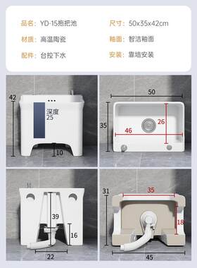 ccs加高52m脚QDP洗拖把池阳四台陶拖把盆拖布盆大号加深墩布瓷池