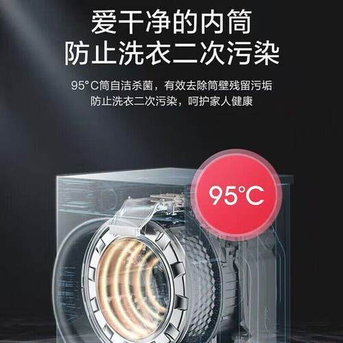 小.天鹅洗衣机全自动滚筒10公斤变频家用智投TG100VT616WIADY-T1B