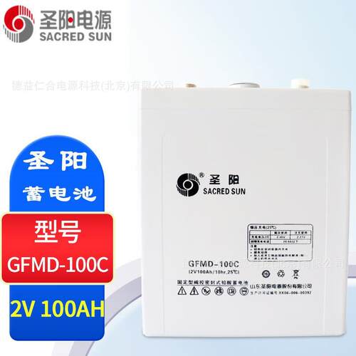 圣阳蓄电池 SP12-100/12V100AH铅酸蓄电池