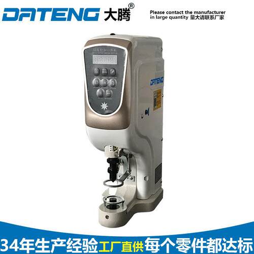 厂家818打扣机自动四合扣打扣机半自动电动电脑防打全自动打扣机