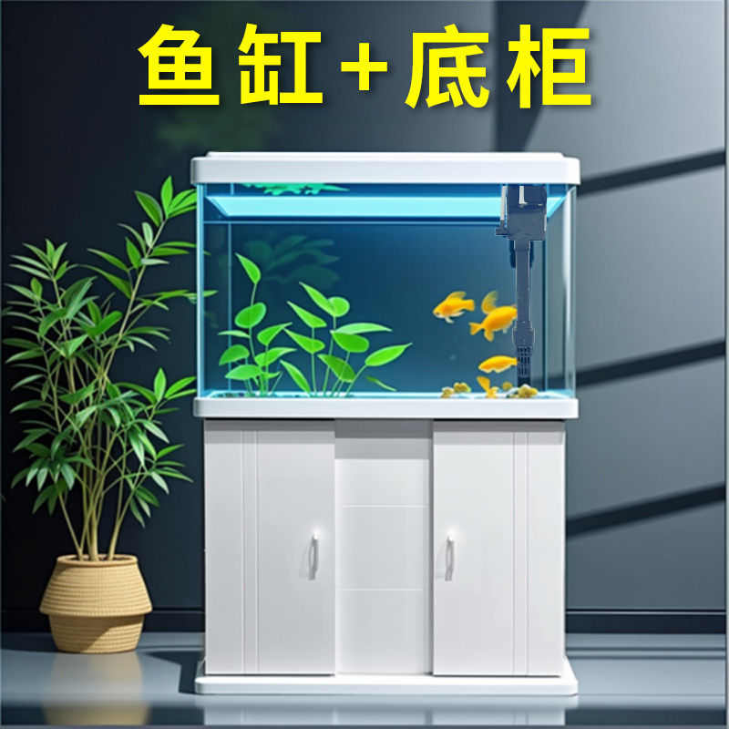 鱼缸带柜子客厅家用落地式热弯玻璃鱼缸带底座增氧中型水族箱带盖
