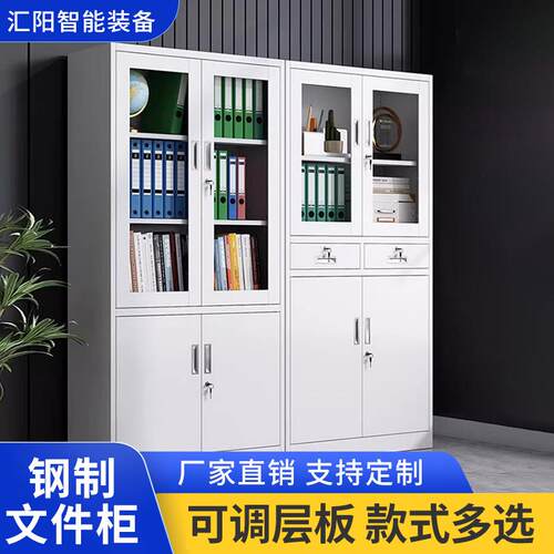 文件柜铁皮柜钢制办公柜矮柜带锁资料柜厂家直销收纳抽屉推拉矮柜