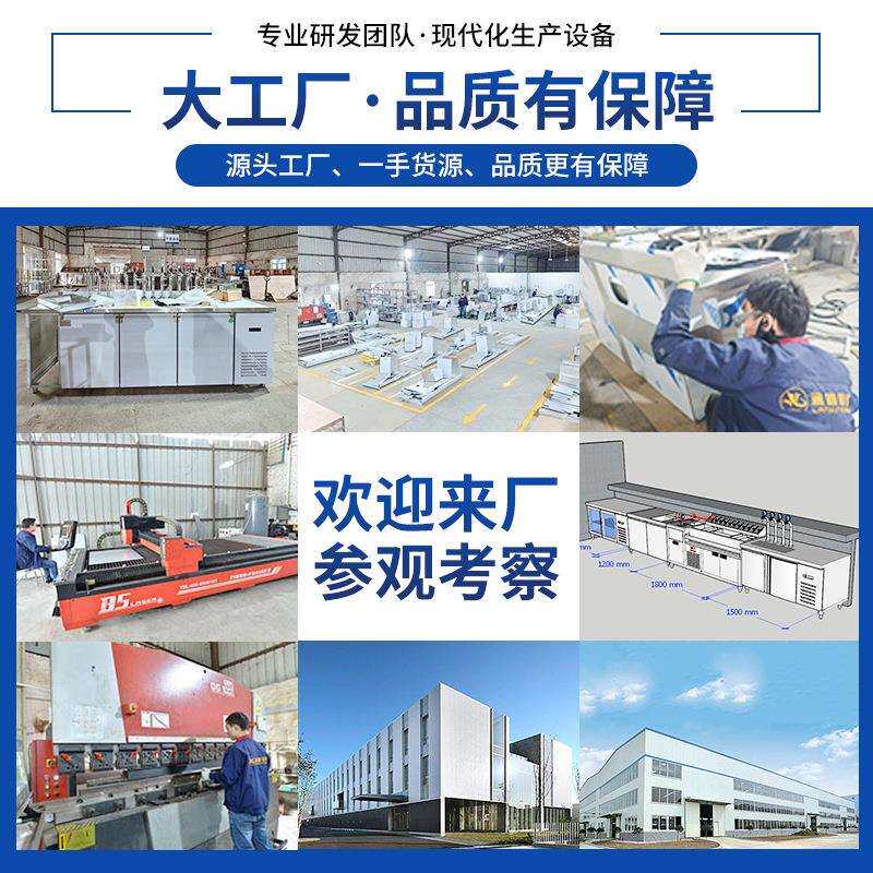 扎啤咖啡饮品现调机扎啤机冷藏冷冻商用水吧台设备工厂发货奶茶