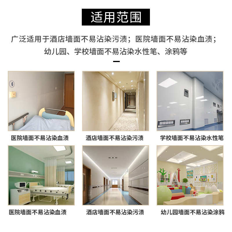 水性桶装陶瓷蓄水池瓷釉防水涂料厂家医院消防水池仿瓷防水涂料