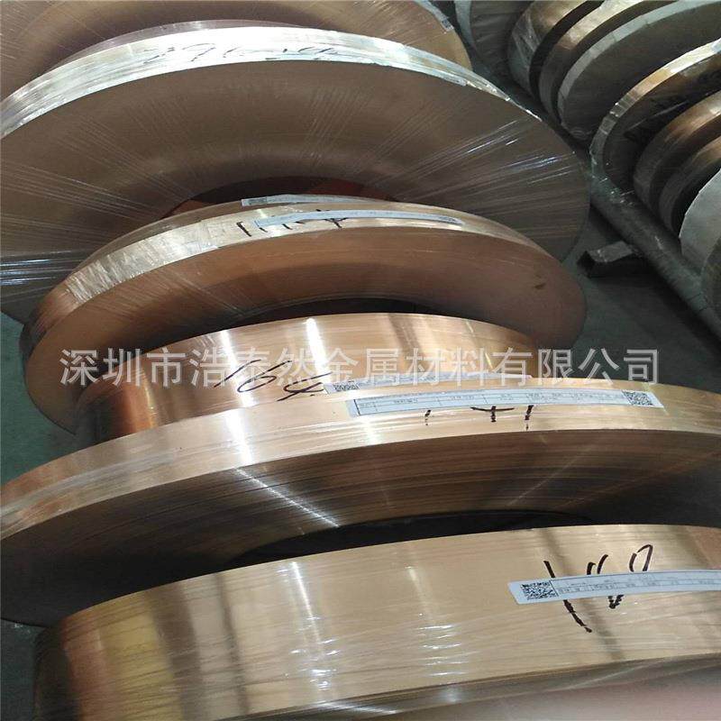 经营高精磷铜带耐腐1/2HC5191磷铜带0.05mm-1.5mm
