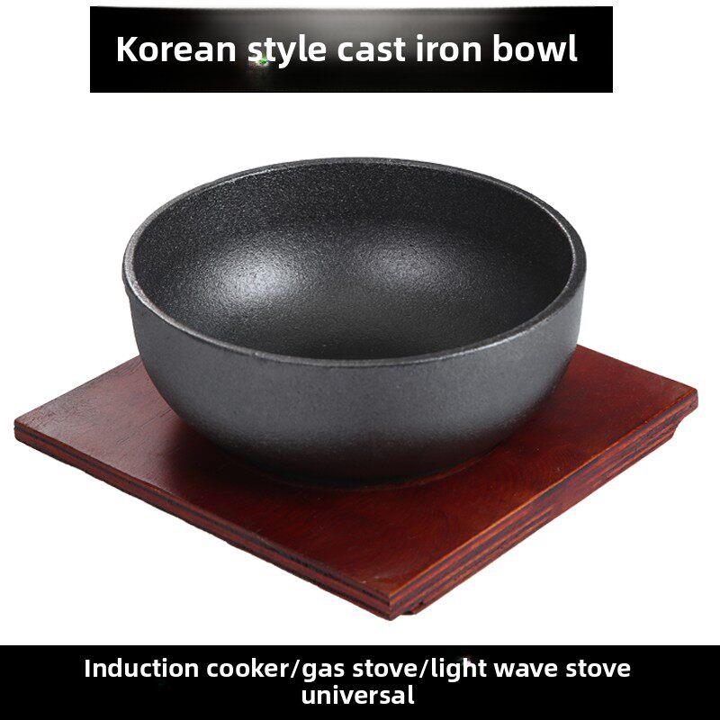铸铁碗石锅拌饭专用锅铸铁锅韩式拌饭铁饭碗韩国大酱汤煲仔饭铁碗