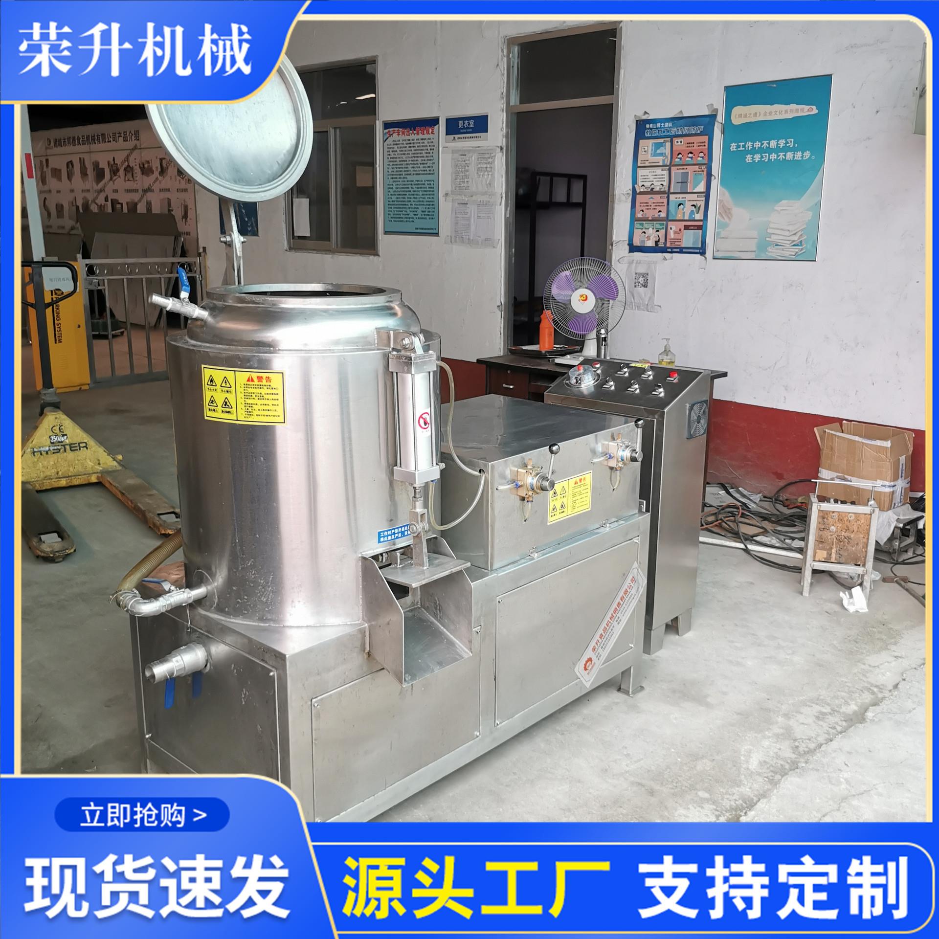 青打艾叶打浆机 艾草榨汁机团 汤炉/夹层锅/熬煮锅