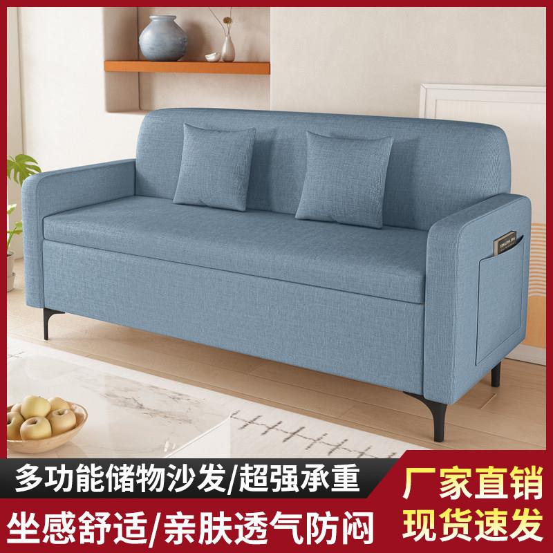可储物沙发小户型客厅卧室出租房公寓阳台服装店单双三人简约布艺