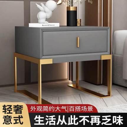 床头柜实木简约现代岩板轻奢卧室皮质家用储物柜北欧收纳床边柜