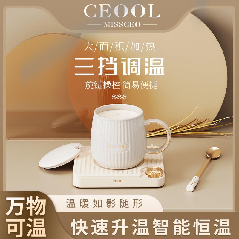 陶瓷智能加热礼盒款恒温杯垫办公室宿舍热牛奶加热杯垫家用暖杯垫