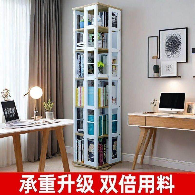 360度旋转书架黑白两色可选大容量设计承重升级双倍用料