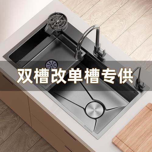JOMOW厨房水槽洗菜盆双槽改大单槽72X40/75X40/78X43/81X43/82X45