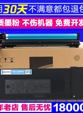 商本适用夏普AR-2048S粉盒2348SV/DV 2421X/D 2221R 2648NC影印机