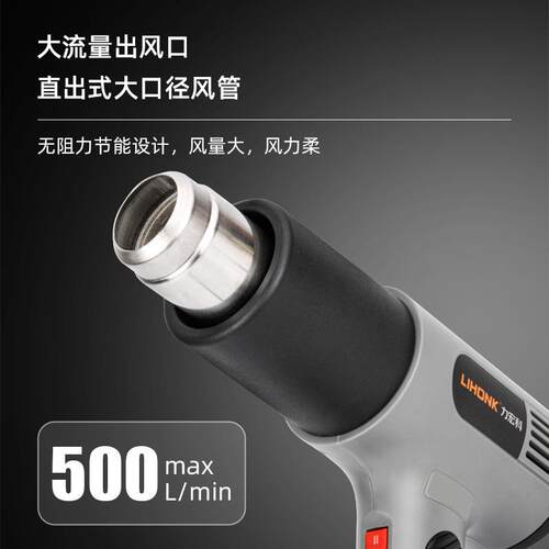 工业级热风枪2000W无极调温贴膜烤枪热缩膜吹风机高温加热烘枪