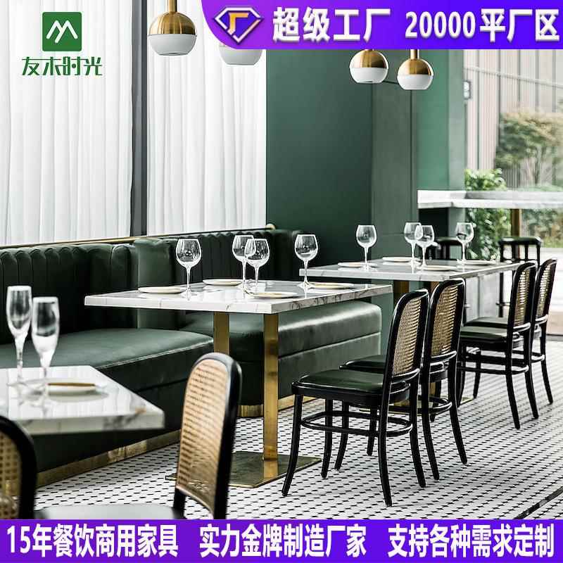 东南亚主题茶餐厅桌椅复古西餐厅编藤实木桌椅牛排店岩板桌面餐桌