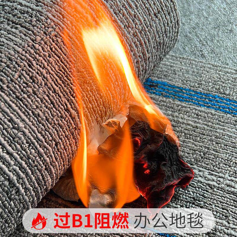 阻燃办公室地毯方块拼接地毯 台球厅酒店走廊写字楼PVC底商用地毯